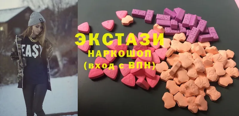 Ecstasy TESLA  hydra tor  Арск 