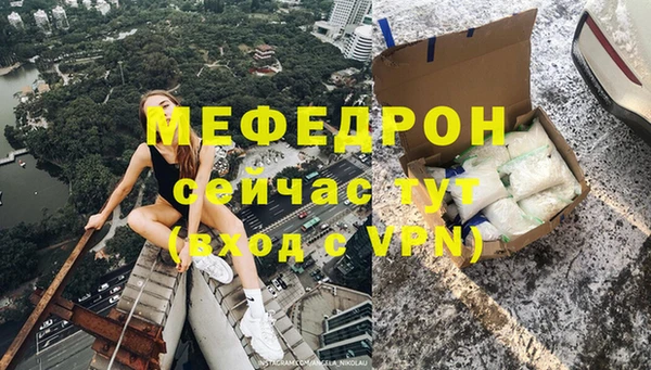 скорость mdpv Беломорск