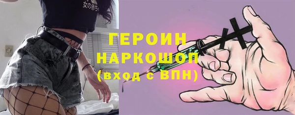 твердый Белокуриха