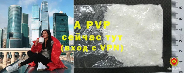 скорость mdpv Беломорск